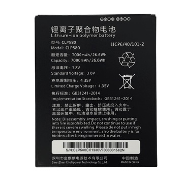 Аккумулятор MIG для T8X 7000 mAh (T8X-BTRY2) - фото