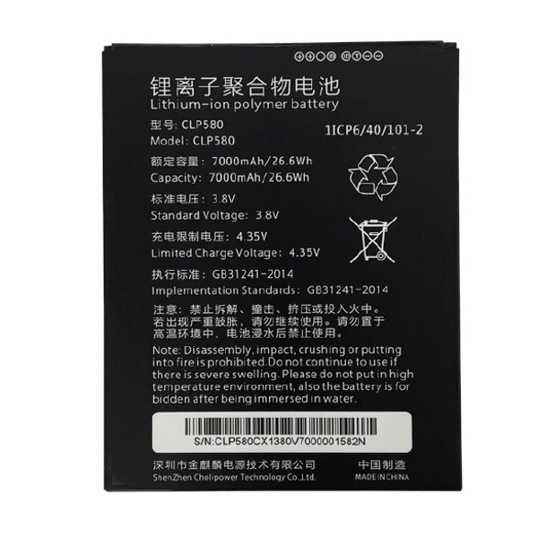 Аккумулятор MIG для T8X 7000 mAh (T8X-BTRY2)