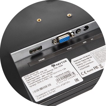 Второй монитор 15" PayTor PM-150 для сенсорных терминалов (KEKLC-PM0-15B) - фото 3