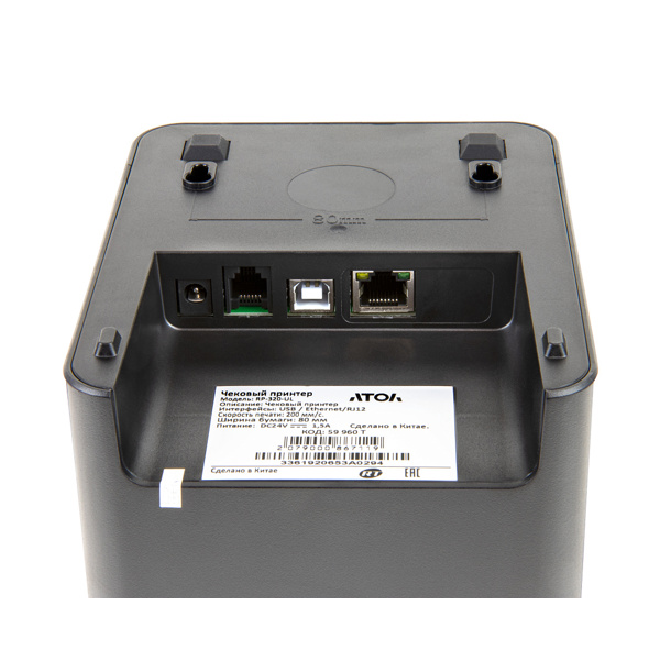 Чековый принтер Атол RP-320-UL 59960