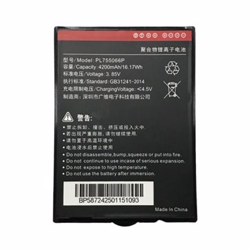 Дополнительная аккумуляторная батарея GlobalPOS для GP-F5020 (GP-F52BAT) - фото