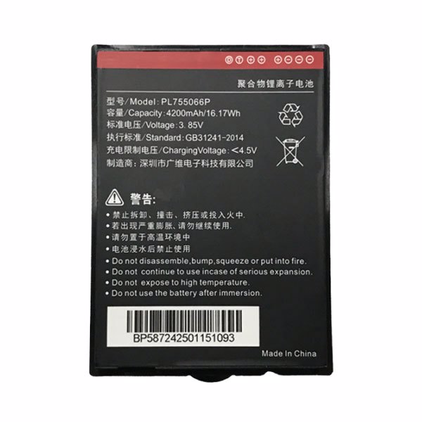 Дополнительная аккумуляторная батарея GlobalPOS для GP-F5020 (GP-F52BAT)