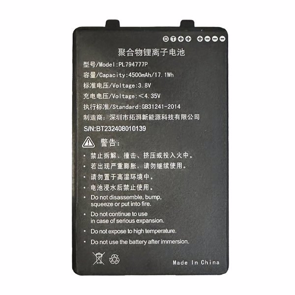 Дополнительная аккумуляторная батарея GlobalPOS для GP-N4000 (GP-N40BAT)