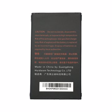 Дополнительная аккумуляторная батарея GlobalPOS для GP-C5100 (GP-C51BAT) - фото 1