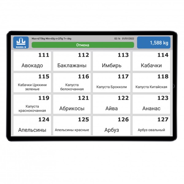 Весы торговые МАССА-К МК- 15.2-SL(10) ЕР-00500730