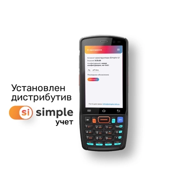 ТСД Терминал сбора данных Urovo DT40S DT40S-QJ33HM4ALN2DNBXX - фото 1