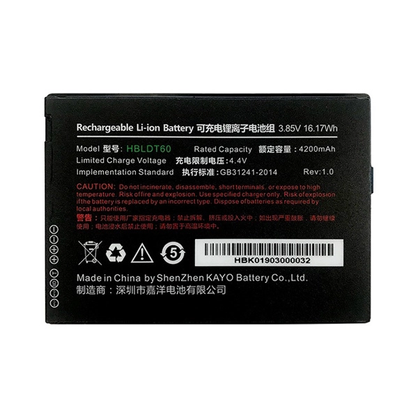 Аккумуляторная батарея HBLDT40 3.8V 4500mAh для Urovo DT40 (ACC-DT40-BT4500)