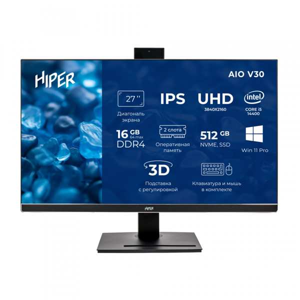 Моноблок HIPER V30-i5144R16N5H6UHI6DPBWMKWP