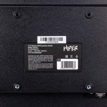 Монитор HIPER HS2202VH75 - фото 13