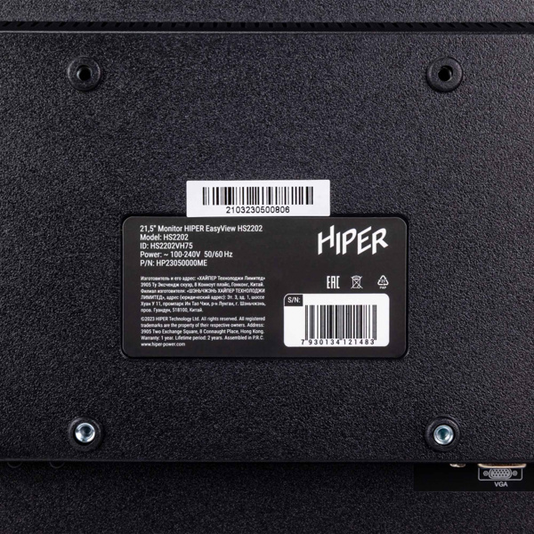 Монитор HIPER HS2202VH75
