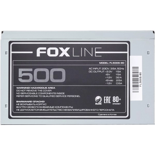 Блок питания Foxline FL500S-80