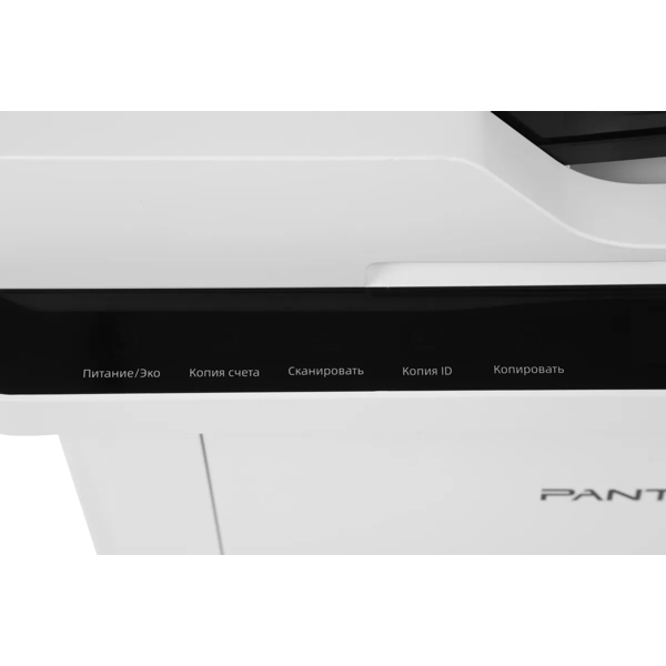 МФУ лазерный Pantum BM2300A
