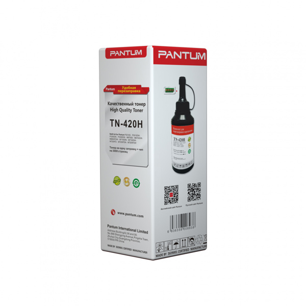 Заправочный комплект для принтеров Pantum TN-420HP