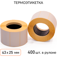 Термоэтикетка 43х25 400 шт. втулка 25 мм ТОП SB-DT-43x25/25-400-TOP