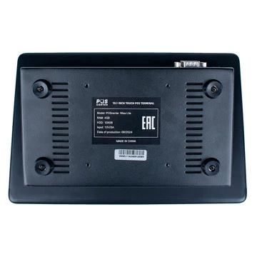 POS-терминал POScenter PC5426 - фото 2