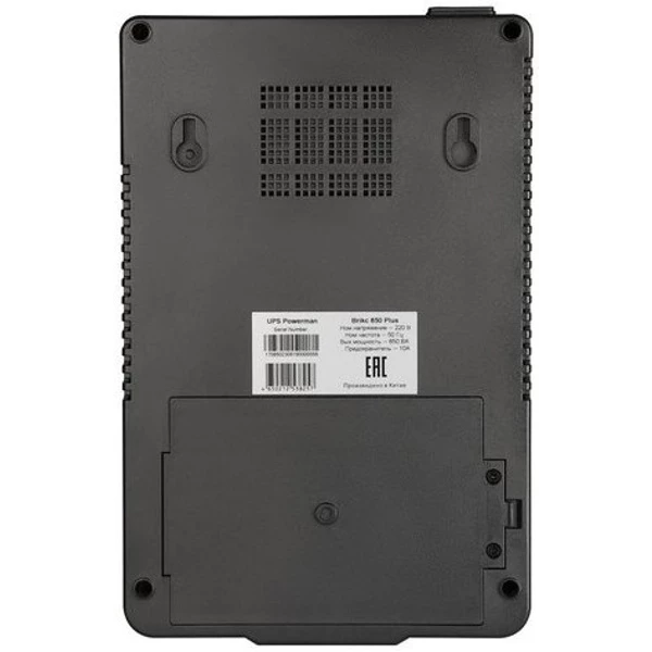 ИБП Источник бесперебойного питания PowerMan POWERMAN-BRICK-650-PLUS