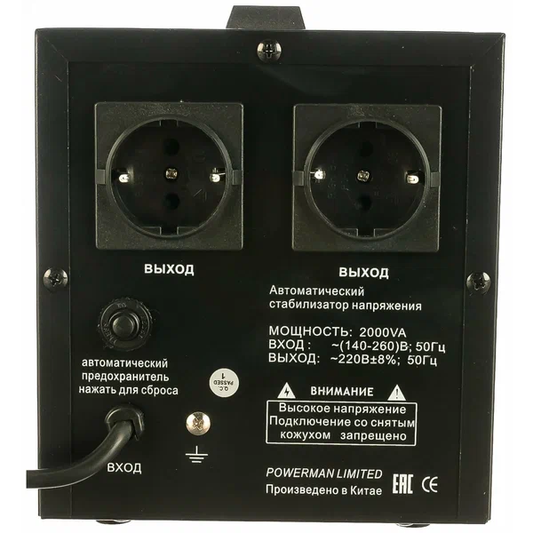Стабилизатор напряжения PowerMan POWERMAN-AVS-2000D-Black