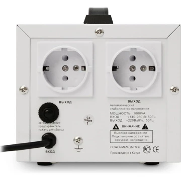 Стабилизатор напряжения PowerMan POWERMAN-AVS-1000D - фото 2