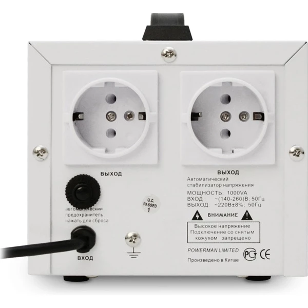 Стабилизатор напряжения PowerMan POWERMAN-AVS-1000D