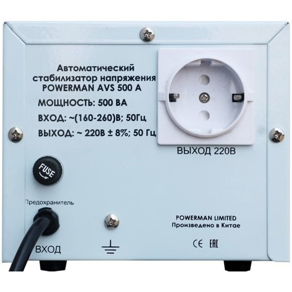 Стабилизатор напряжения PowerMan POWERMAN-AVS-500A
