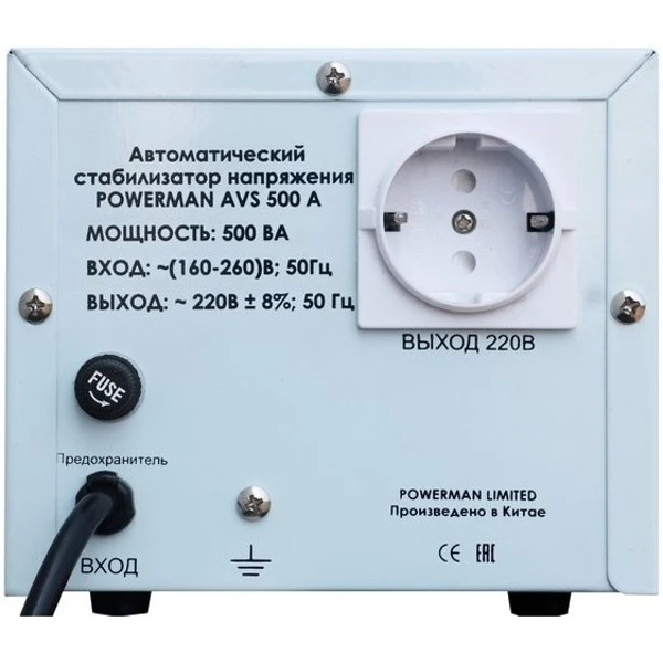 Стабилизатор напряжения PowerMan POWERMAN-AVS-500A