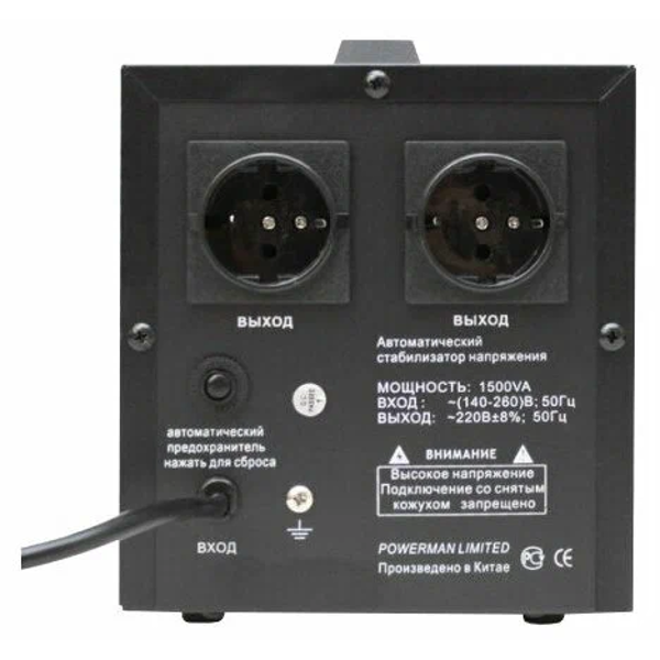 Стабилизатор напряжения PowerMan POWERMAN-AVS-1500D-Black