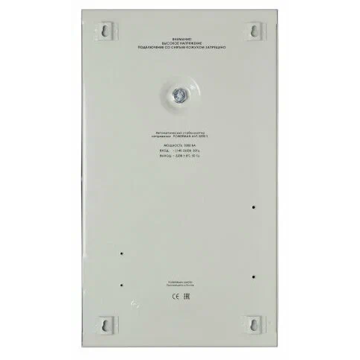 Стабилизатор напряжения PowerMan POWERMAN-AVS-500S - фото 1