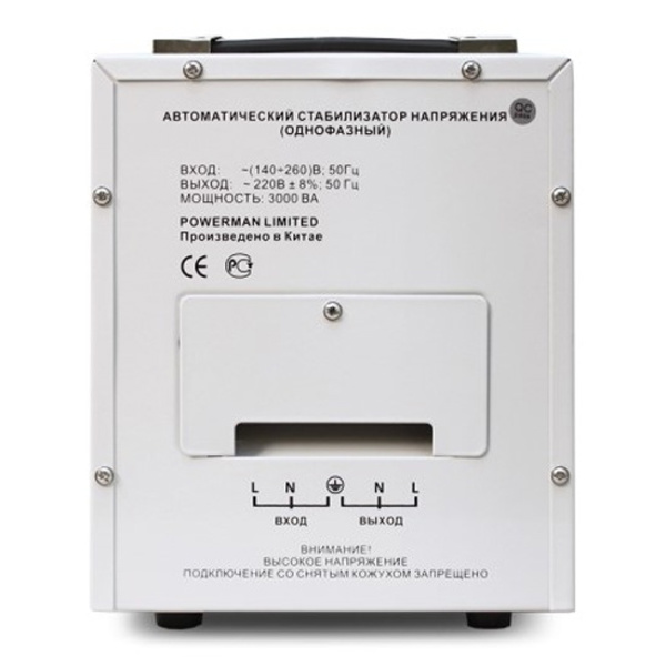 Стабилизатор напряжения PowerMan POWERMAN-AVS-5000D