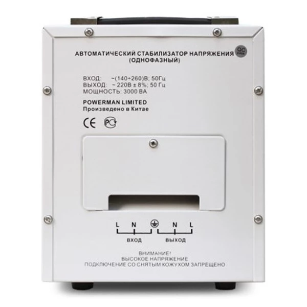 Стабилизатор напряжения PowerMan POWERMAN-AVS-5000D