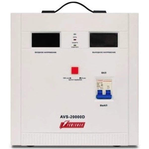 Стабилизатор напряжения PowerMan POWERMAN-AVS-20000D