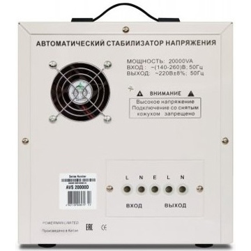 Стабилизатор напряжения PowerMan POWERMAN-AVS-20000D - фото 2