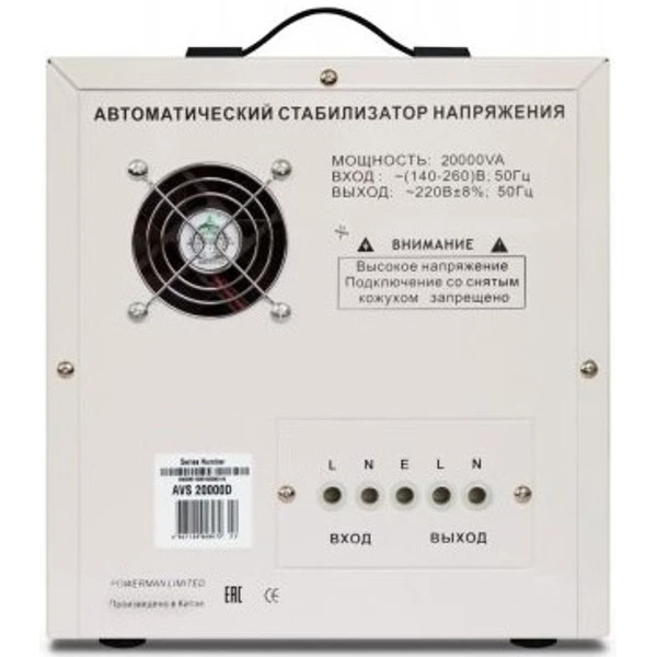 Стабилизатор напряжения PowerMan POWERMAN-AVS-20000D