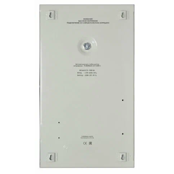 Стабилизатор напряжения PowerMan POWERMAN-AVS-1500S