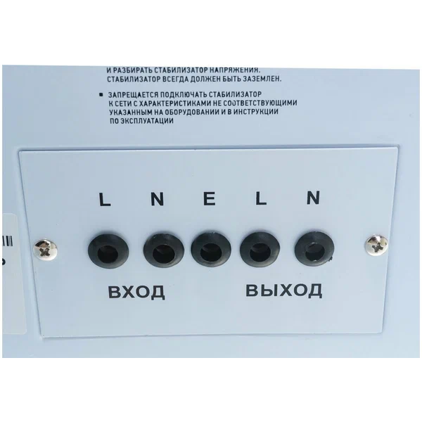 Стабилизатор напряжения PowerMan POWERMAN-AVS-10000P