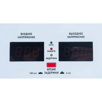 Стабилизатор напряжения PowerMan POWERMAN-AVS-10000P - фото 5