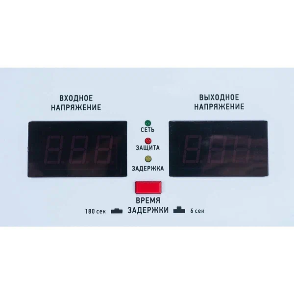 Стабилизатор напряжения PowerMan POWERMAN-AVS-10000P