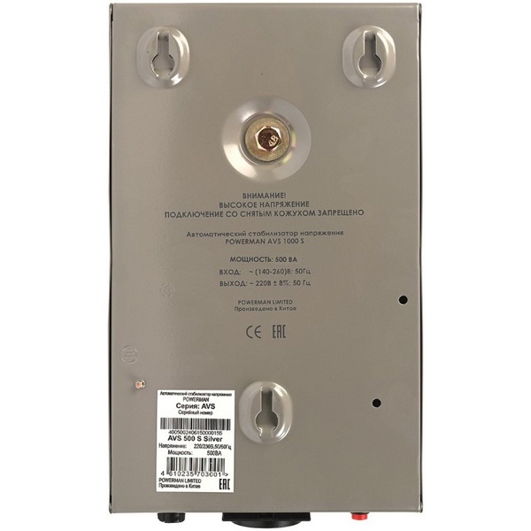 Стабилизатор напряжения PowerMan POWERMAN-AVS-500S-Silver
