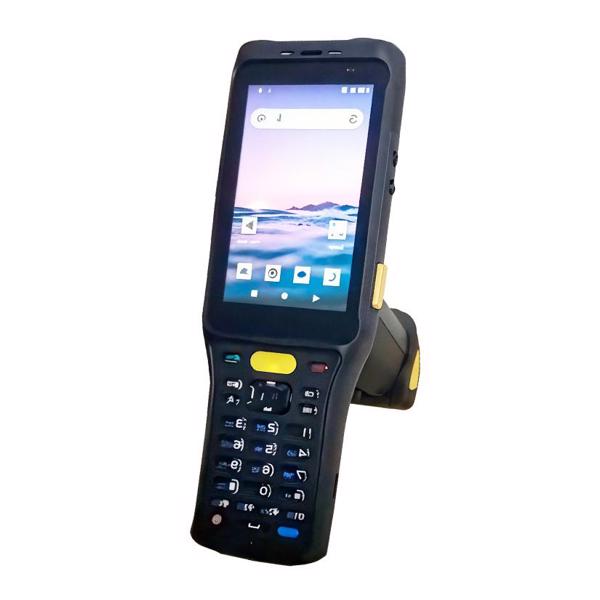 ТСД Терминал сбора данных Chainway C63EE47A13-T20-PB