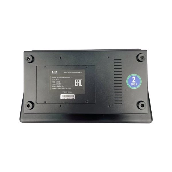 POS-терминал POScenter PC8181