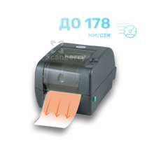 Принтер этикеток TSC 99-125A013-00LF