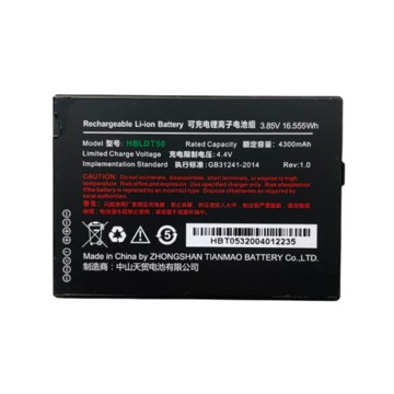 Аккумуляторная батарея 5000 mAh для Urovo DT50 (ACC-DT50D-BAT5000) - фото