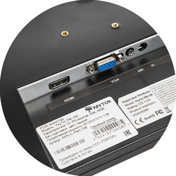 POS-монитор PayTor 302520 - фото 2