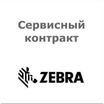 Сервисный контракт 3-х летняя расширенная гарантия на новые ZXP7 Z1AE-ZX7X-3C0 - фото
