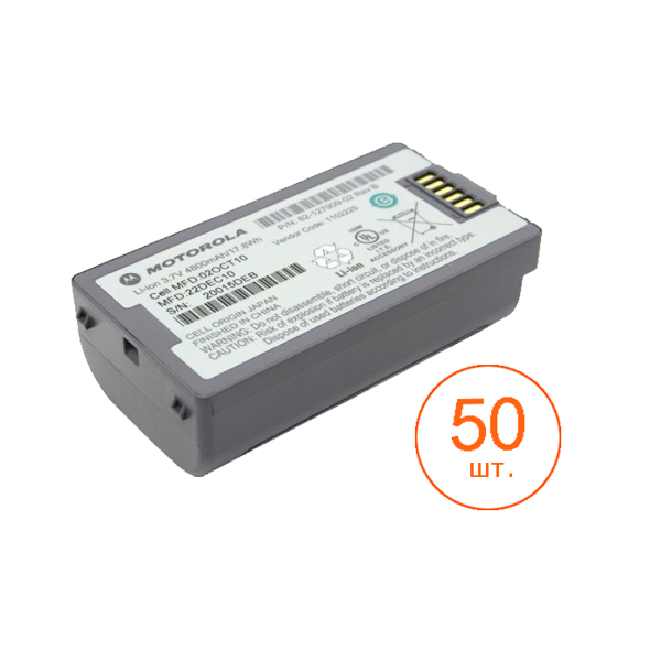 Аккумулятор увеличенной емкости, 50 шт. для MC31xx (BTRY-MC31KAB02-50)