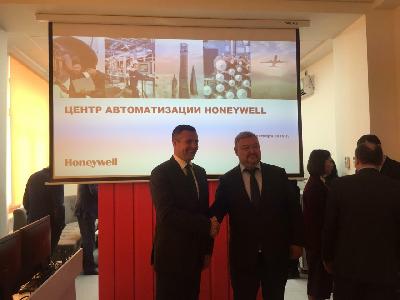 Honeywell в Казахстане открыл новый автоматизированный центр