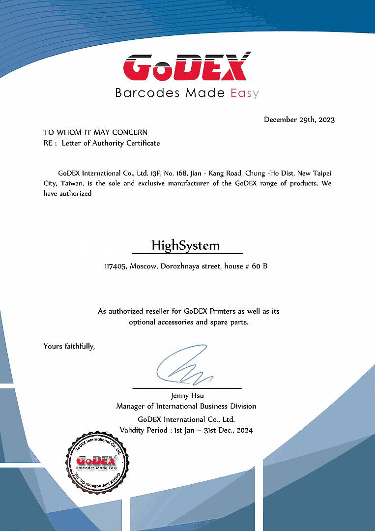 Honeywell сертификат